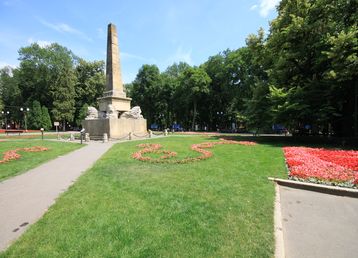 servicii publice iasi parcul copou